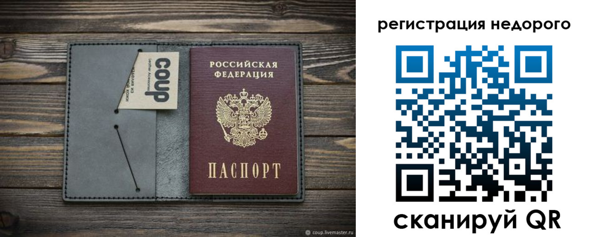 найти адрес прописки в Дрезне